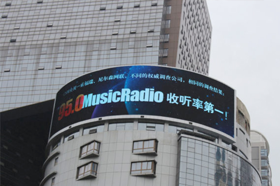 Full color outdoor advertising led display in nanjing