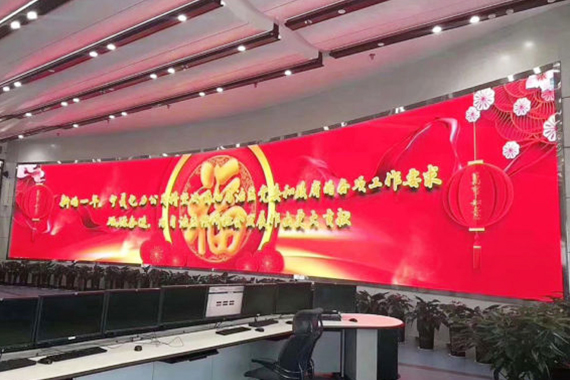 P3 indoor led display was installed in a meeting hall in china