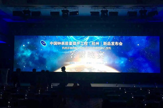 Stage rental led display commercial event led rental in china