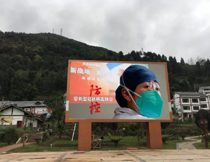 led outdoor display screen help epidemic prevention work