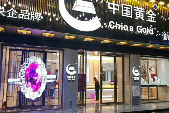 led transparent display was installed in a gold shop-htjled