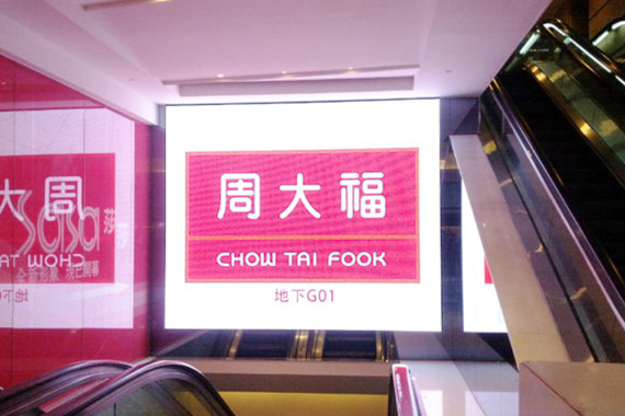 p6 indoor full color fixed led display in hk