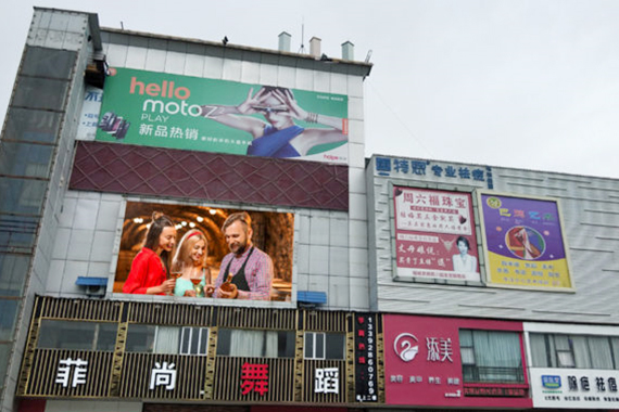 p6 outdoor led screen in a commercial street in china